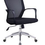 Empire Mesh Back Meeting Chair - Discontinued